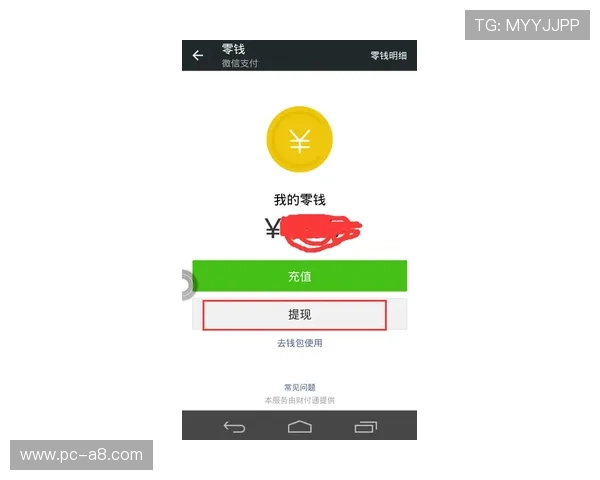 江南体育开户后的零钱使用技巧，助你赚取更多收益