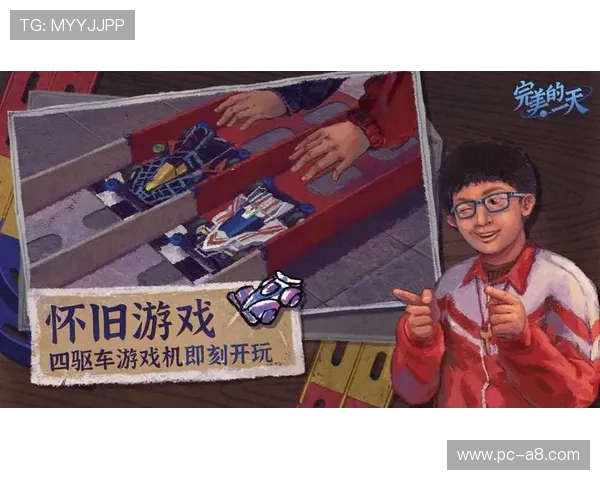 海星体育真人国际以优质服务和安全保障为用户打造完美的游戏环境