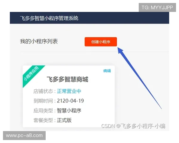 海星体育在线地址常见问题解答与用户体验分享