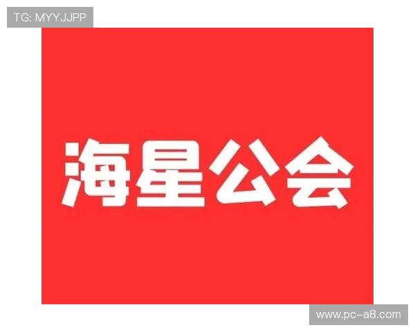 海星直播网址官方网站最新动态,随时获取信息更新 海星直播网址官方网站最新动态,随时获取信息更新