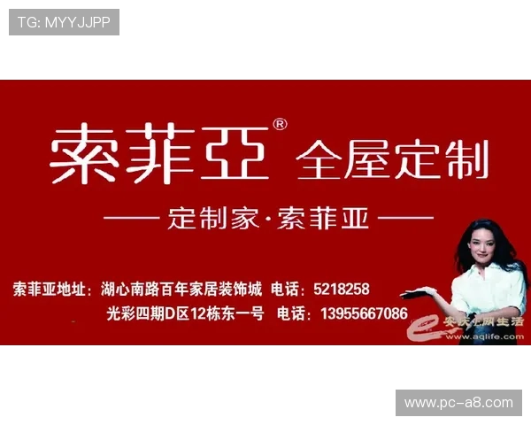 深入探讨易盈体育官方地址的优惠活动与促销信息 深入探讨易盈体育官方地址的优惠活动与促销信息