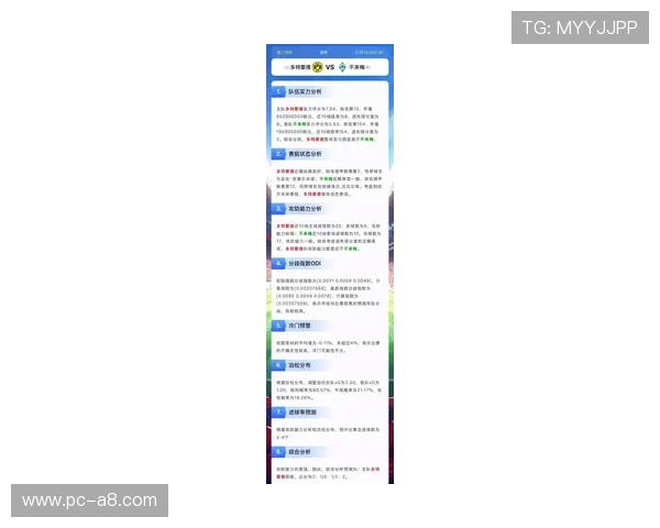 爱游戏体育官方在线为您带来最新的体育资讯和赛事分析解读