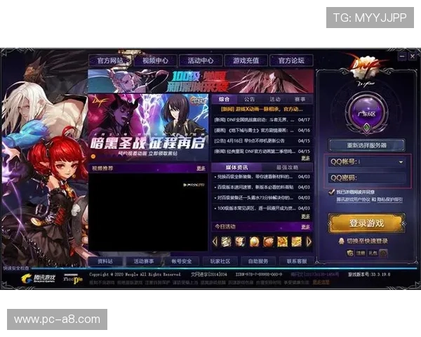 爱游戏登录入口:教你如何顺利注册与登录游戏账号 爱游戏登录入口:教你如何顺利注册与登录游戏账号