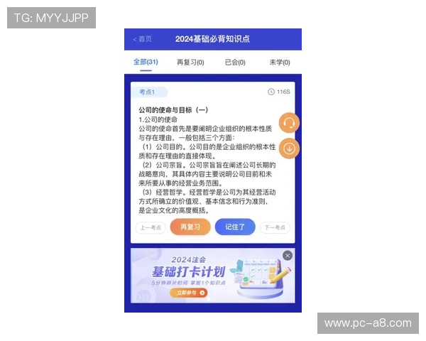 必发365用户注册流程详解，新手快速入门的完整操作指南