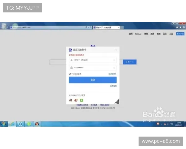必赢网站登录遇到问题怎么办？详细解决方案与操作步骤