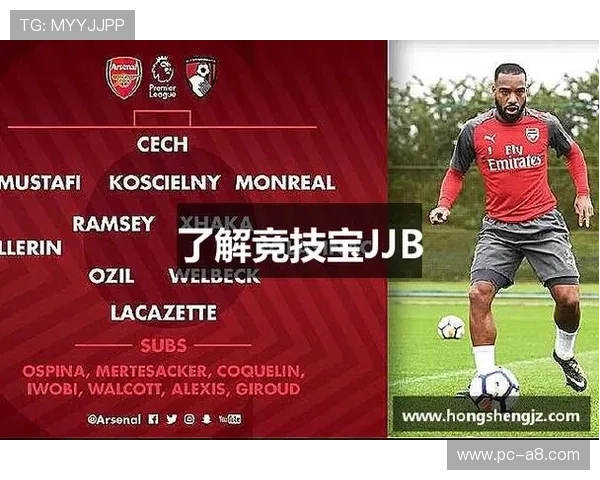 竞技宝平台官网的移动端应用，随时随地畅享竞技乐趣