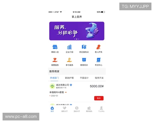星空体育全站最新版界面优化，操作更流畅，用户体验更佳的最新版本