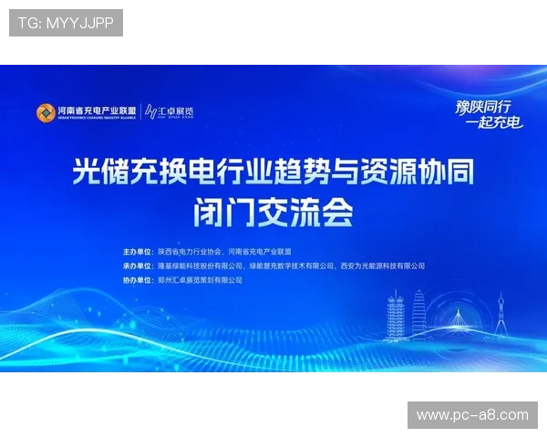 英亚电竞:结合最新技术推动电竞娱乐与体育产业融合的实践探索 英亚电竞:结合最新技术推动电竞娱乐与体育产业融合的实践探索