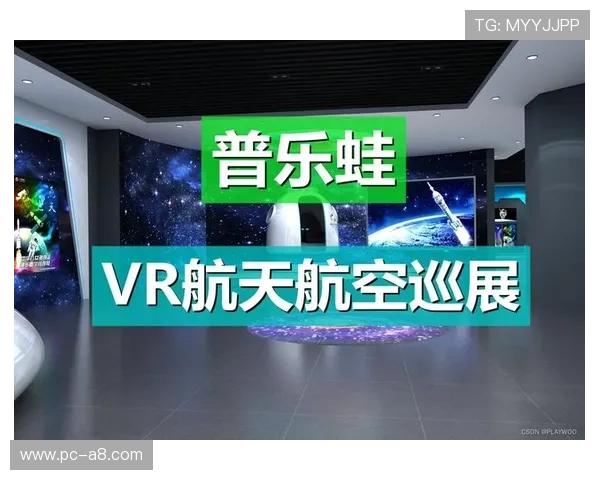 星际娱乐平台引领娱乐行业新潮流，开启星际探索与娱乐融合的新时代