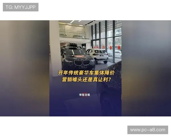 奔驰宝马官网最新促销政策公布,助你轻松实现豪华车梦想 奔驰宝马官网最新促销政策公布,助你轻松实现豪华车梦想