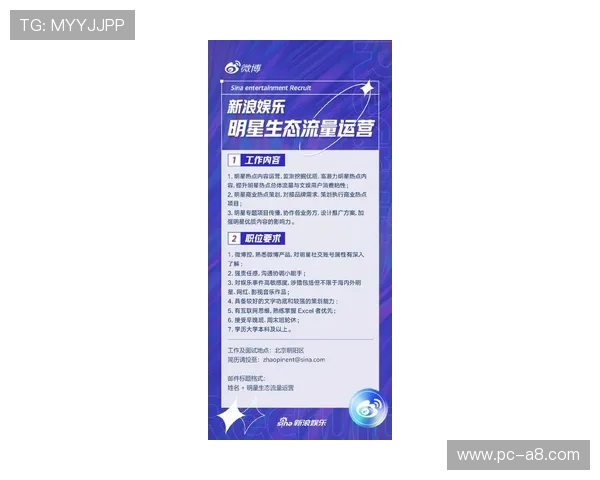 88娱乐网打造一站式娱乐资讯平台，让你随时随地掌握娱乐圈最新动态