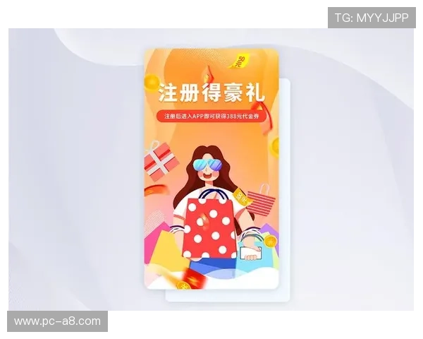 优发注册优惠活动介绍注册成功后可以享受的各种优惠福利提升您的游戏体验