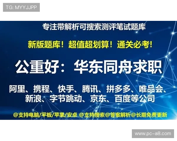 开云线上网址下载速度提升技巧，优化你的下载体验