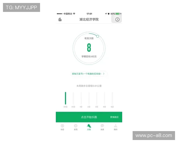 乐天堂体育APP下载安装指南,便捷操作界面助你随时随地畅享体育娱乐 乐天堂体育APP下载安装指南,便捷操作界面助你随时随地畅享体育娱乐