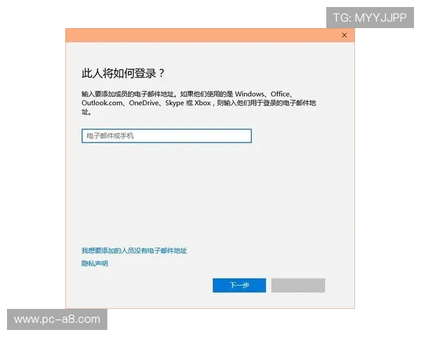 pa视讯首页登录问题解决方案,确保您的账户安全无忧 pa视讯首页登录问题解决方案,确保您的账户安全无忧