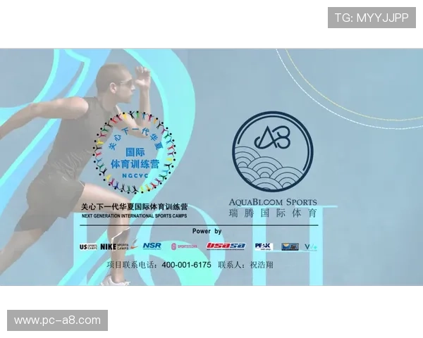 必一体育助力青少年健康成长，打造专业体育培训新标杆