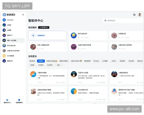 江南体育app上线智能运动数据分析功能助力用户科学锻炼实现健康目标 江南体育app上线智能运动数据分析功能助力用户科学锻炼实现健康目标