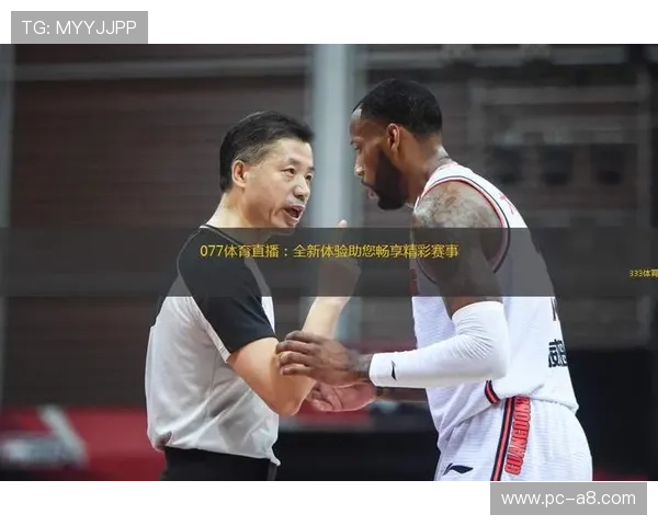 熊猫体育直播带你畅享精彩赛事实时高清观看体验