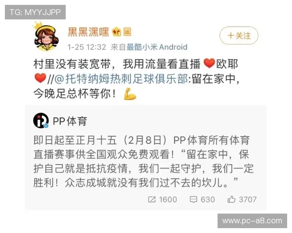 PP体育官网游戏种类丰富多样满足不同玩家的多样需求