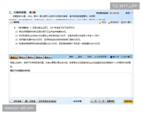 伟德官方注册过程中遇到问题怎么办，详细解决方案全攻略