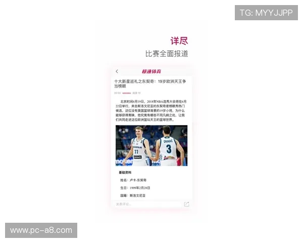 uu球体育官网提供最全面的赛事直播和实时比分让你随时掌握足球动态