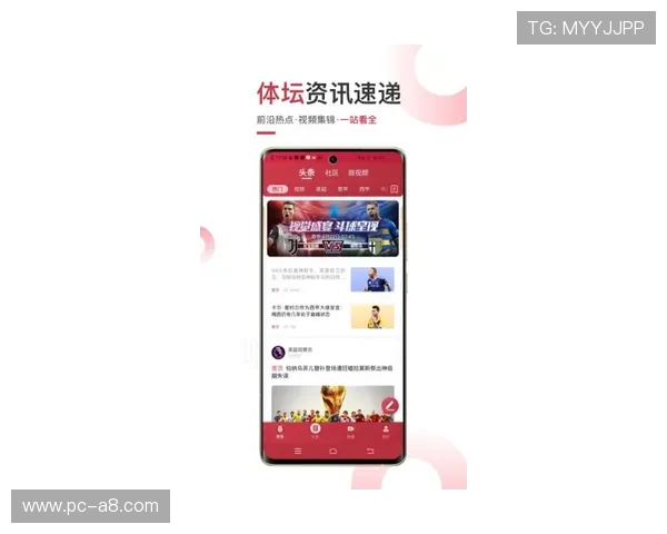 三亿体育下载app最新版本带你畅享高清赛事直播体验