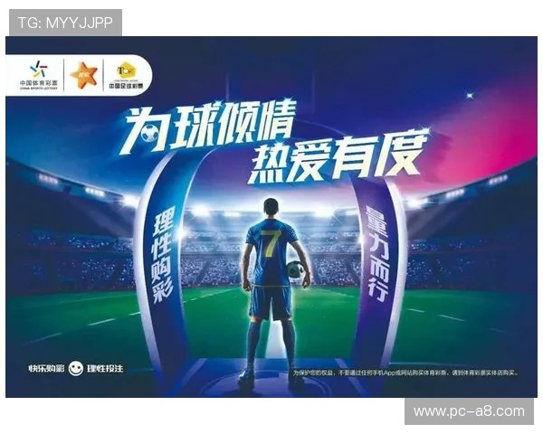 九州体育娱乐平台最新赛事直播与竞猜技巧，助你把握每一次投注良机