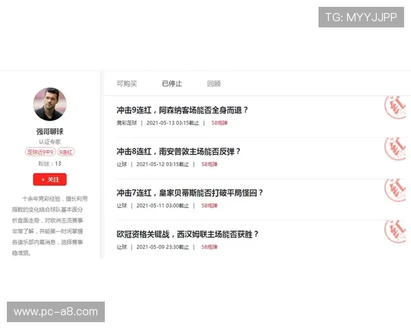 中国足彩网竞彩官网查询结果最新变化趋势分析，帮助用户把握比赛动态与投注时机