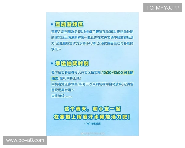 万赢娱乐城官网最新赛事活动预告丰富奖品等你来赢取 万赢娱乐城官网最新赛事活动预告丰富奖品等你来赢取