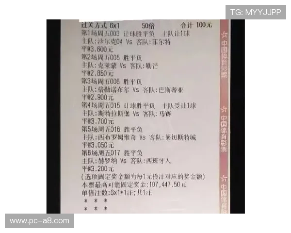足球竞彩直播现场全攻略:实时观看比赛与投注技巧详解 足球竞彩直播现场全攻略:实时观看比赛与投注技巧详解