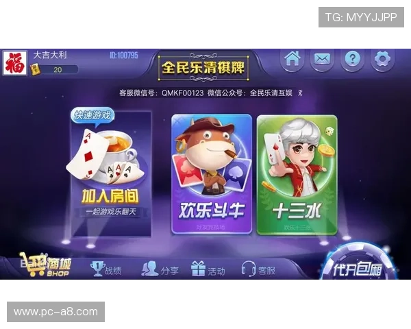 开云棋牌网娱乐app安全可靠,提供专业的游戏环境和优质的客户服务保障玩家权益