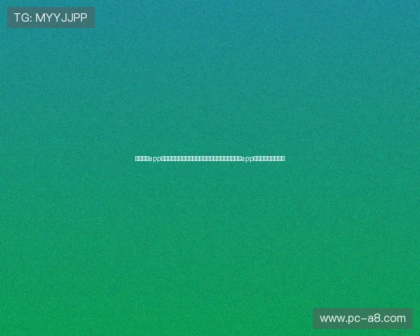 斗球直播app苹果版下载:世界杯足球赛高清直播体验,斗球直播app苹果版下载必备指南 斗球直播app苹果版下载:世界杯足球赛高清直播体验,斗球直播app苹果版下载必备指南